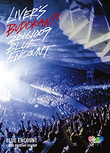 HALOの歌詞 | BLUE ENCOUNT | オリコンニュース（ORICON NEWS）